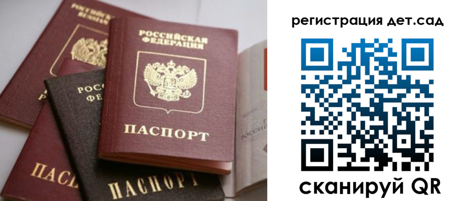 временная регистрация 2025 в Муроме