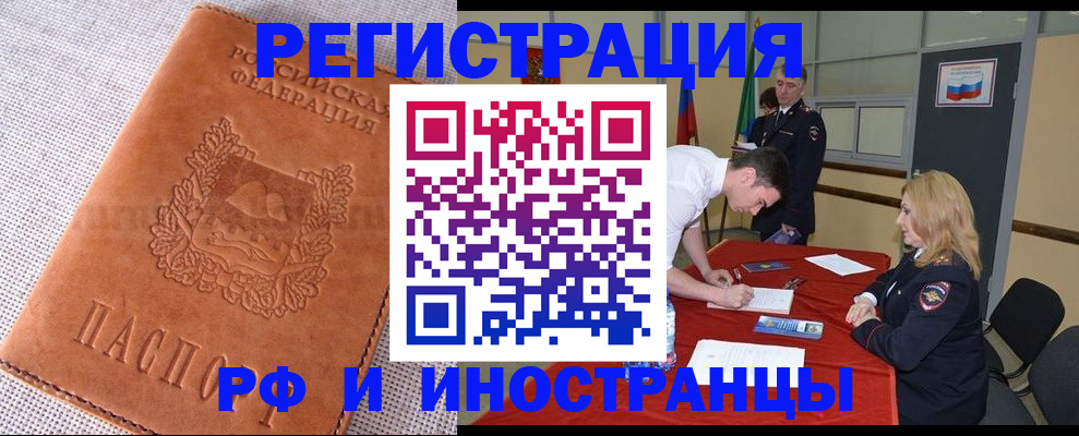 регистрация для школы в Муроме